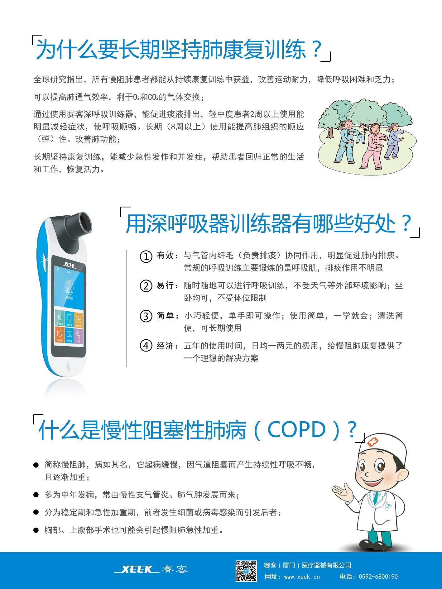 &#20048;&#31454;&#23448;&#32593;&#45;&#20048;&#31454;&#40;&#20013;&#22269;&#41;&#19968;&#31449;&#24335;&#20307;&#32946;&#26381;&#21153;