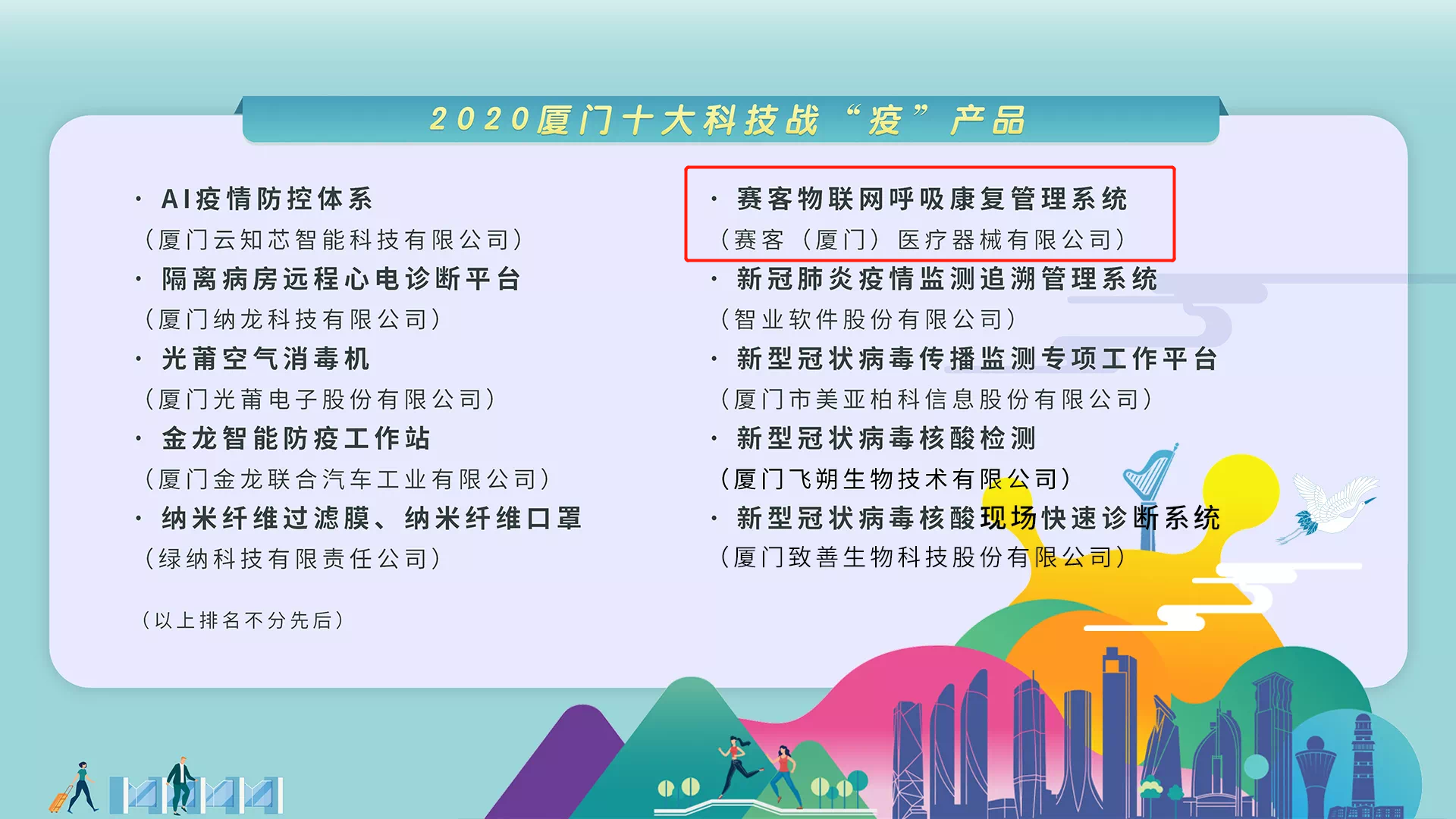 &#20048;&#31454;&#23448;&#32593;&#45;&#20048;&#31454;&#40;&#20013;&#22269;&#41;&#19968;&#31449;&#24335;&#20307;&#32946;&#26381;&#21153;