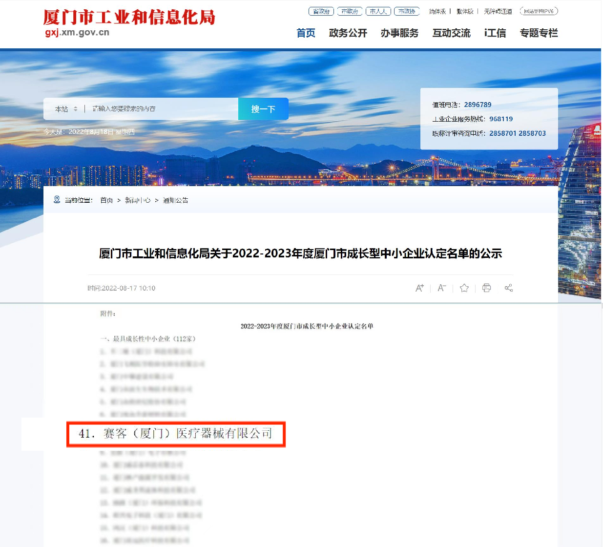 &#20048;&#31454;&#23448;&#32593;&#45;&#20048;&#31454;&#40;&#20013;&#22269;&#41;&#19968;&#31449;&#24335;&#20307;&#32946;&#26381;&#21153;