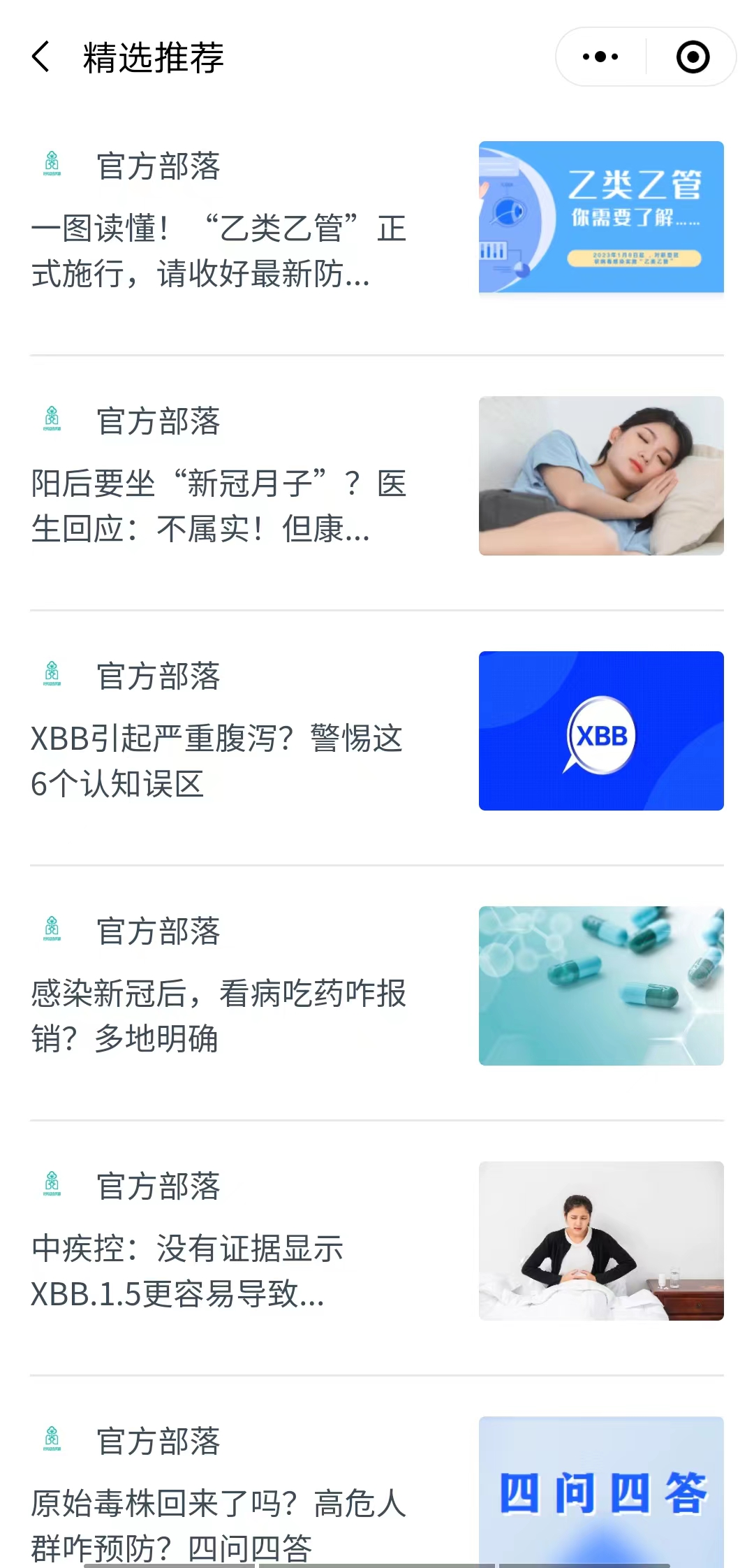 &#20048;&#31454;&#23448;&#32593;&#45;&#20048;&#31454;&#40;&#20013;&#22269;&#41;&#19968;&#31449;&#24335;&#20307;&#32946;&#26381;&#21153;
