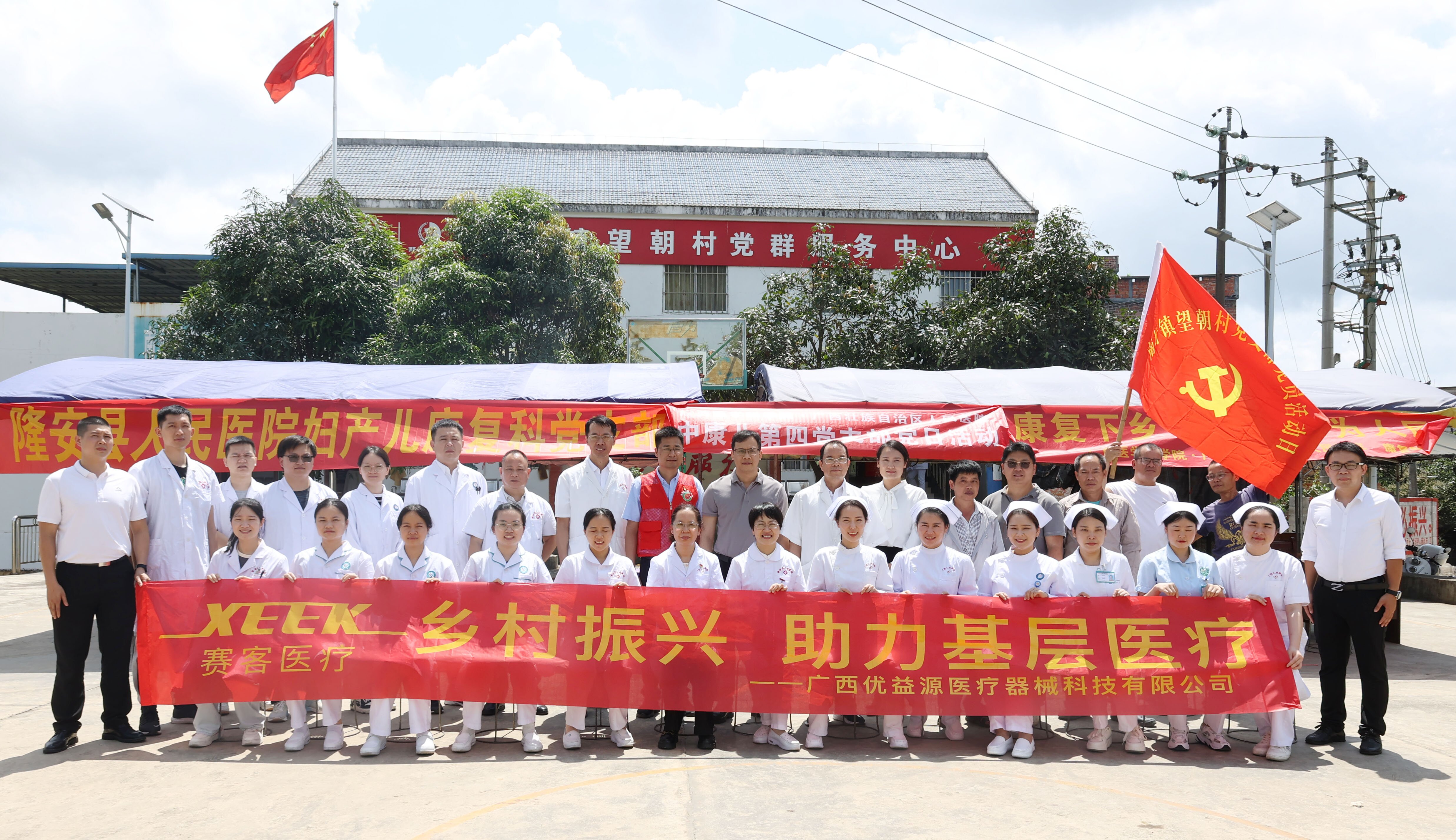 &#20048;&#31454;&#23448;&#32593;&#45;&#20048;&#31454;&#40;&#20013;&#22269;&#41;&#19968;&#31449;&#24335;&#20307;&#32946;&#26381;&#21153;