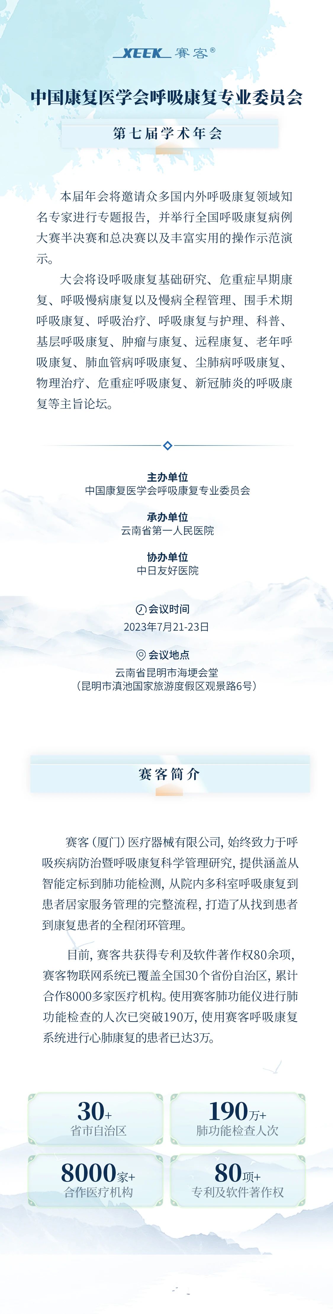 &#20048;&#31454;&#23448;&#32593;&#45;&#20048;&#31454;&#40;&#20013;&#22269;&#41;&#19968;&#31449;&#24335;&#20307;&#32946;&#26381;&#21153;