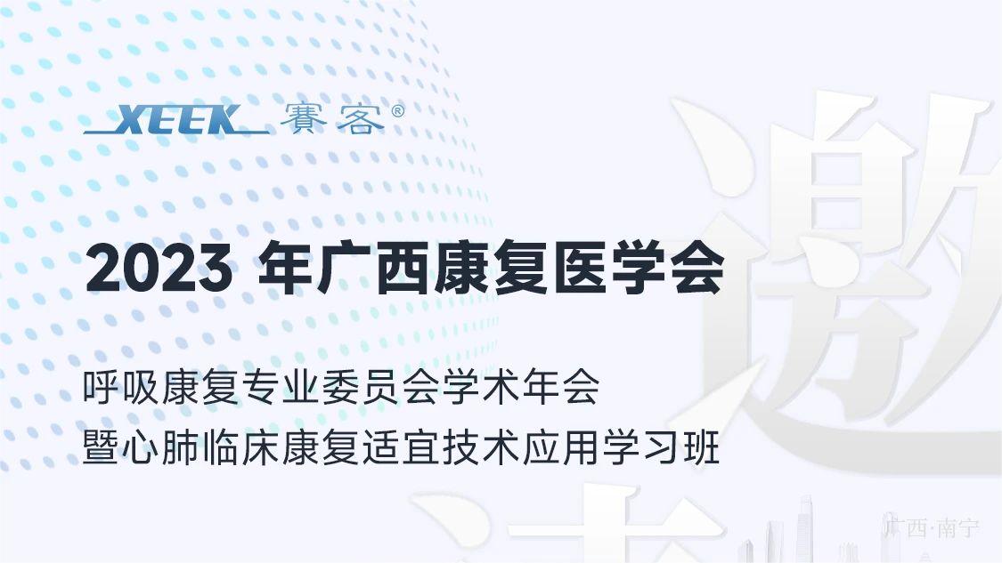 &#20048;&#31454;&#23448;&#32593;&#45;&#20048;&#31454;&#40;&#20013;&#22269;&#41;&#19968;&#31449;&#24335;&#20307;&#32946;&#26381;&#21153;