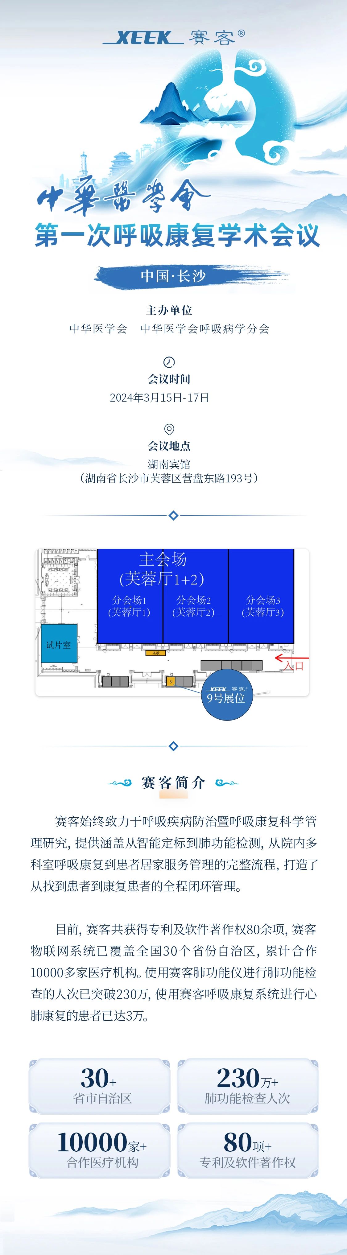 &#20048;&#31454;&#23448;&#32593;&#45;&#20048;&#31454;&#40;&#20013;&#22269;&#41;&#19968;&#31449;&#24335;&#20307;&#32946;&#26381;&#21153;